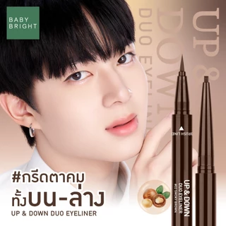 Baby Bright อัพแอนด์ดาวน์ดูโอ้อายไลน์เนอร์ 0.1g+0.35g เบบี้ไบร์ท