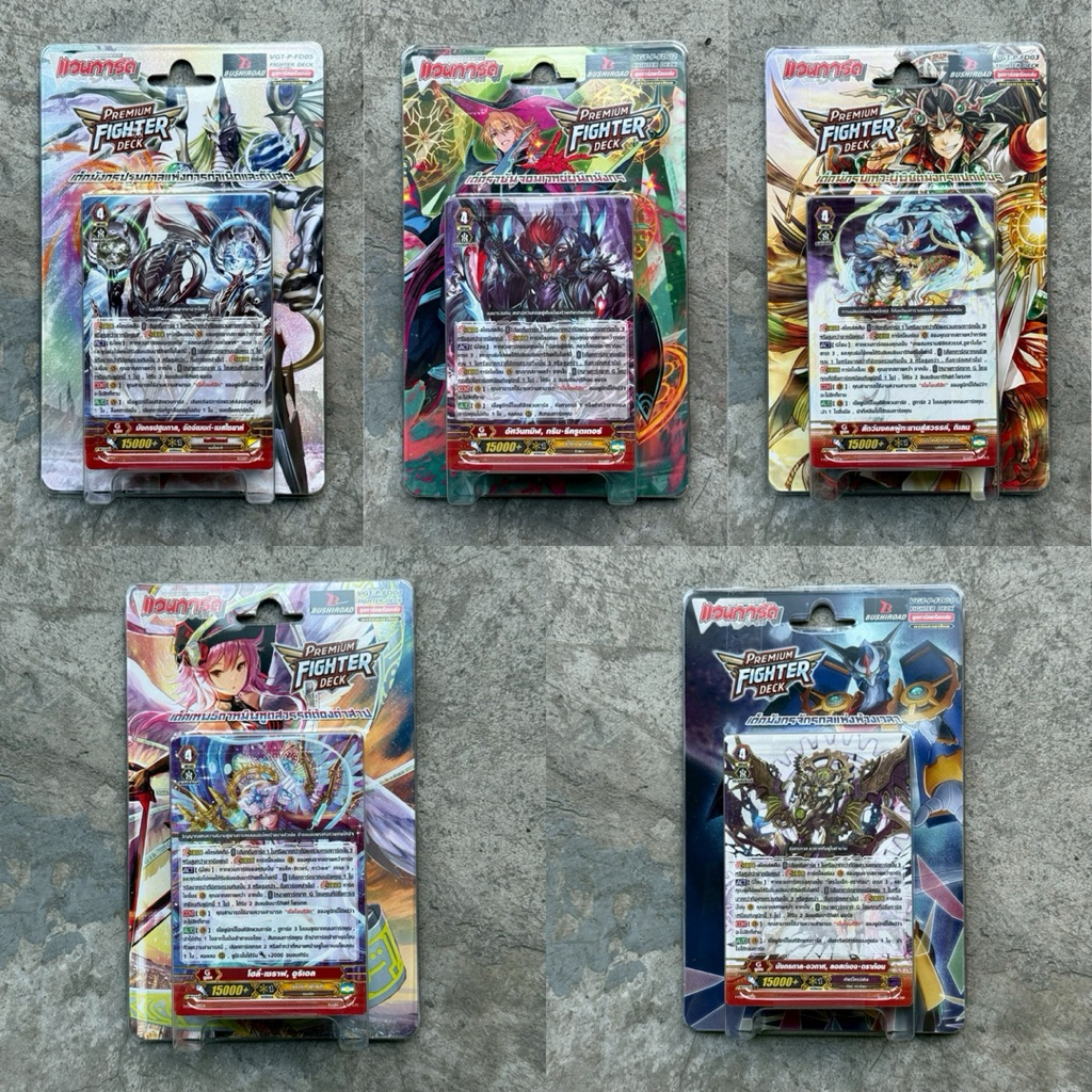 การ์ดแวนการ์ด Vanguard - VGT-P- FD01 / FD02 / FD03 / FD04 / FD05