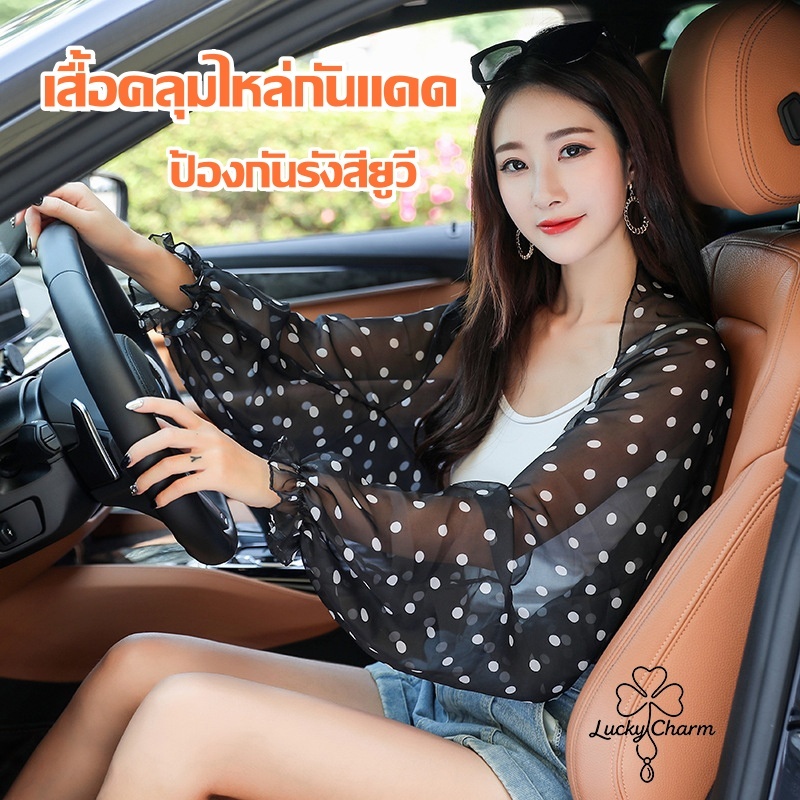 ปลอกแขนผ้าคลุมไหล่ กันแดด ไม่ให้แขนดำ ผ้าเย็น เล่นกอล์ฟ กีฬากลางแจ้ง งาน สําหรับผู้หญิง COD