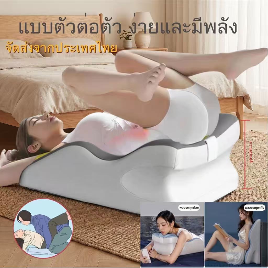 [หุ้นประเทศไทย]มัลติฟังก์ชั่นพนักพิงขนาดใหญ่ รองรับเอว ชุดเบาะนุ่ม ปรับมุมได้หลายท่า พร้อมหมอนรองคอ หมอนข้างMemory Foam