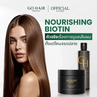 [ไบโอตินเซ็ตบำรุงผมเสีย] GO HAIR Nourishing Biotin Shampoo 250ml + Nourishing Biotin Treatment 240ml ผมแข็งแรง เคราติน