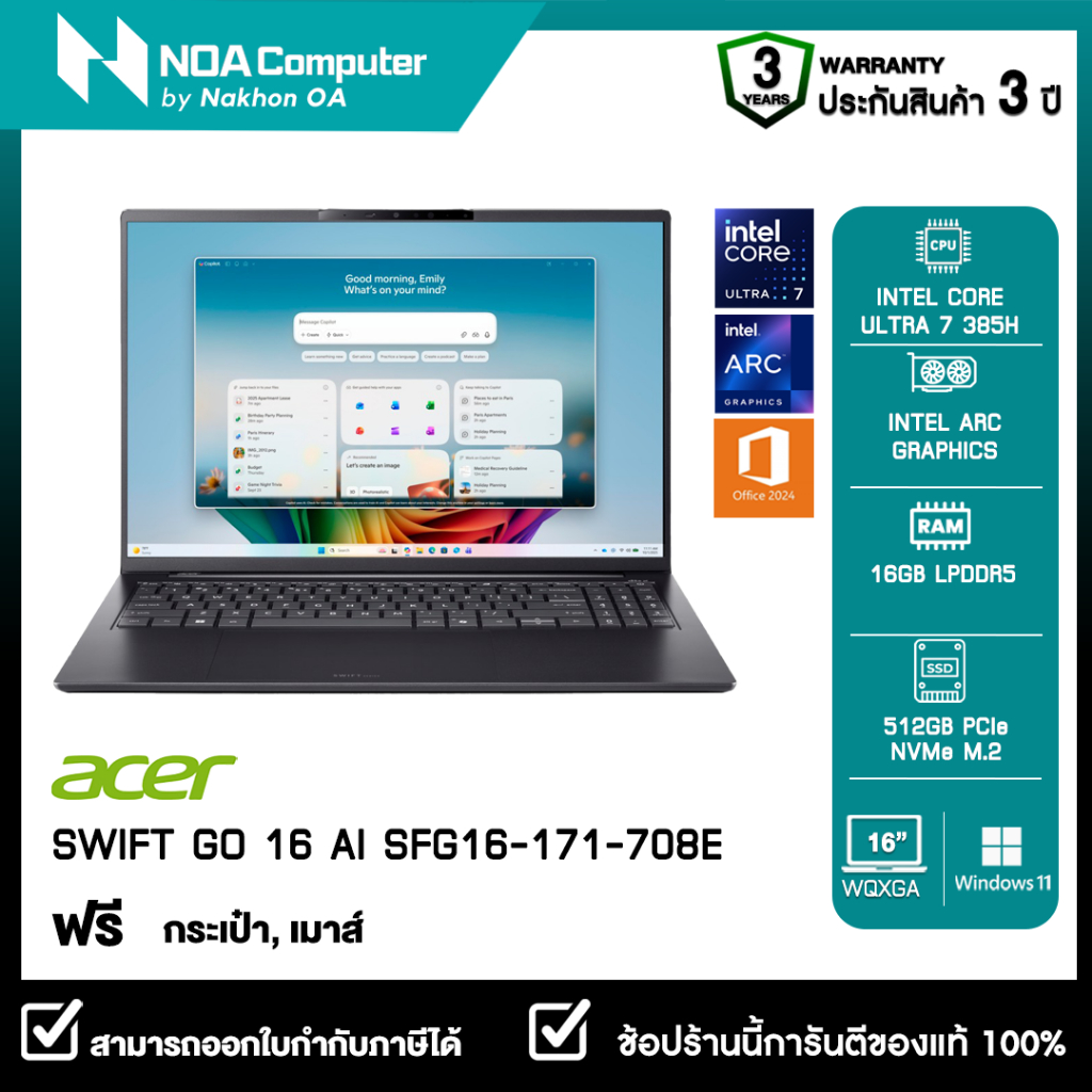 [New Arrival] NOTEBOOK (โน๊ตบุ๊ค) ACER SWIFT GO 16 AI SFG16-171-708E 16-inch WUXGA รับประกันซ่อมฟรีถ