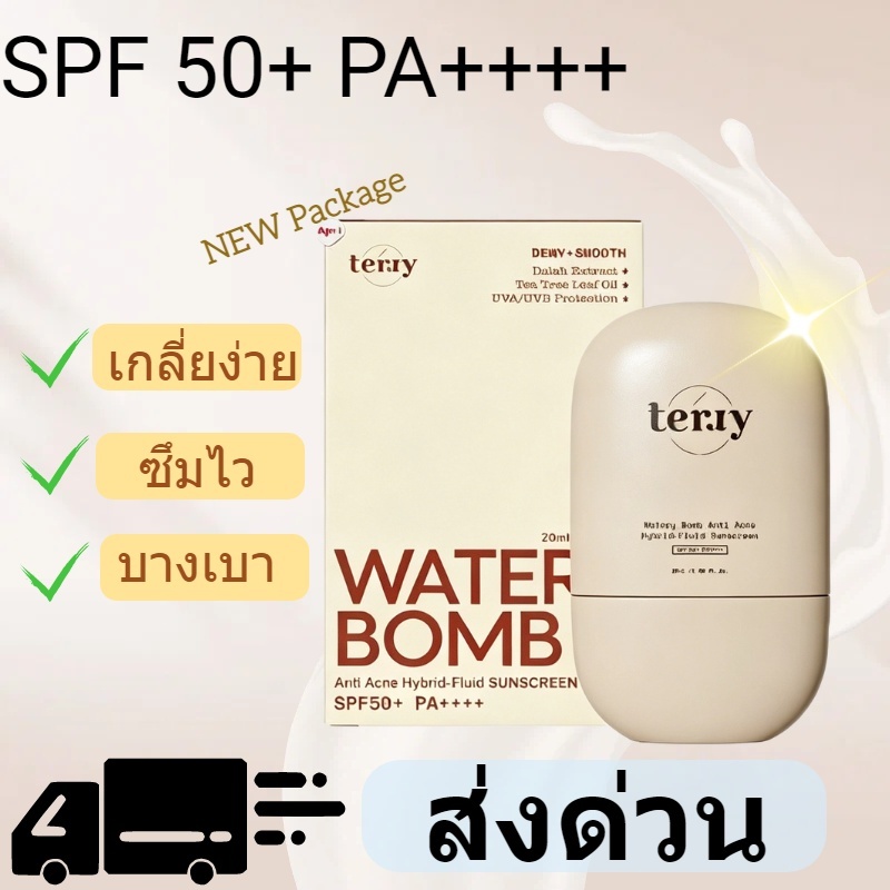 Terry Watery Bomb Anti Acne Hybrid-Fluid Sunscreen SPF50+ PA++++ 20ml เธอร์รี่ กันแดดหนมปัง.