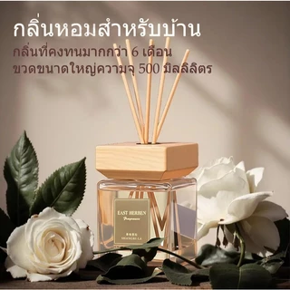 น้ำหอมอโรมาขนาดใหญ่ 500 มล. สำหรับโรงแรม กลิ่นหอมไม่มีเปลวไฟ น้ำหอมในบ้าน กลิ่นหอมติด ทนนาน สำหรับห้องน้ำ ของตกแต่ง ปลอด