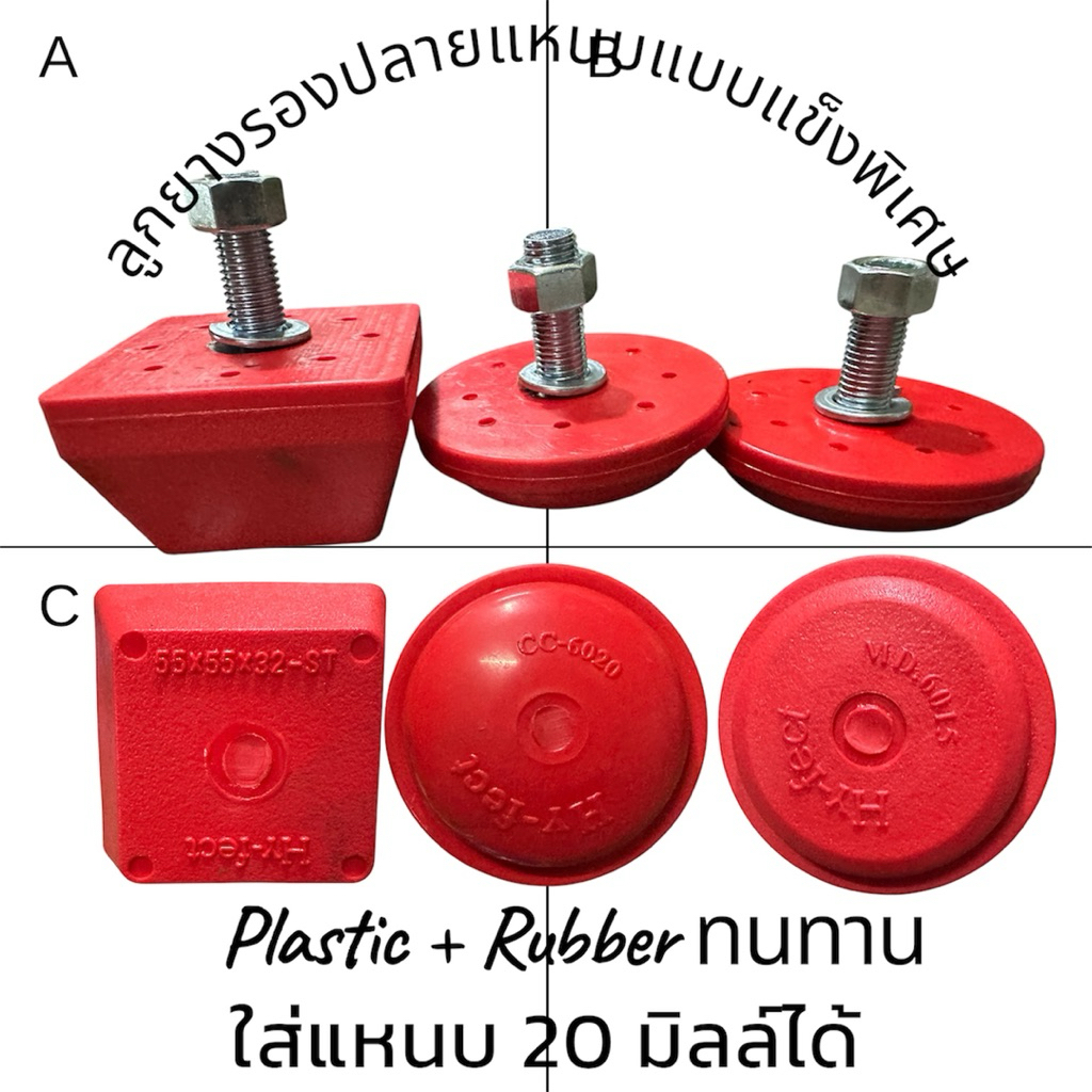 1ตัว ลูกยางรองปลายแหนบสำหรับรถเสริมแหนบทุกขนาดทุกรุ่นรถ