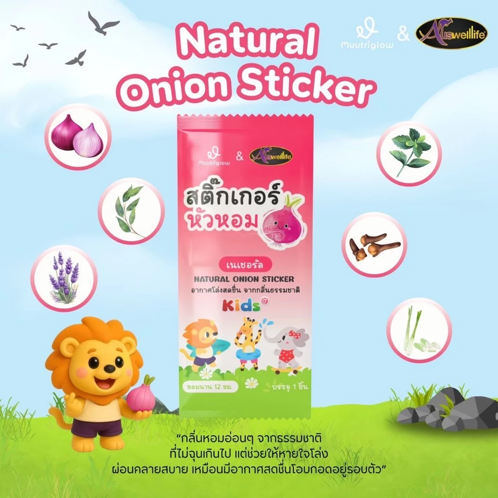 สติ๊กเกอร์หัวหอมเด็ก แผ่นแปะหัวหอม 1ชิ้น Onion Sticke