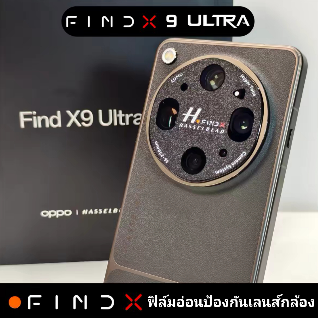 [ส่งจากไทย] Find X9 | X9s | X9 Pro | X9 Ultra สติ๊กเกอร์กันรอยเลนส์ OPPO Find X9 | X9s | X9 Pro | X9 Ultra