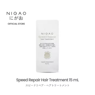 [ขนาดซองเล็ก] NIGAO Speed Repair Hair Treatment 15 mL | ทรีทเม้นท์บำรุงผม เร่งผมยาว ผมหอม