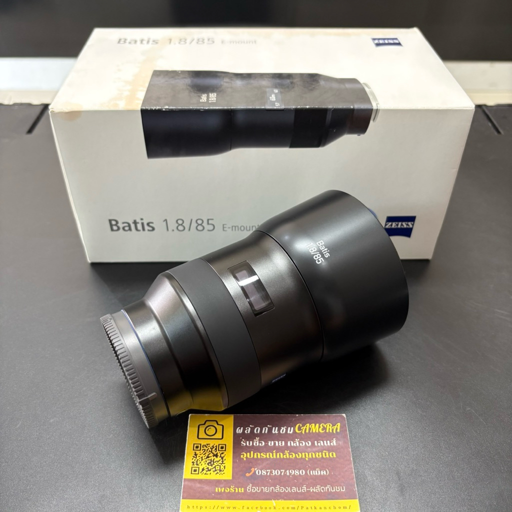 Batis 85mm f/1.8 E-mount Sony