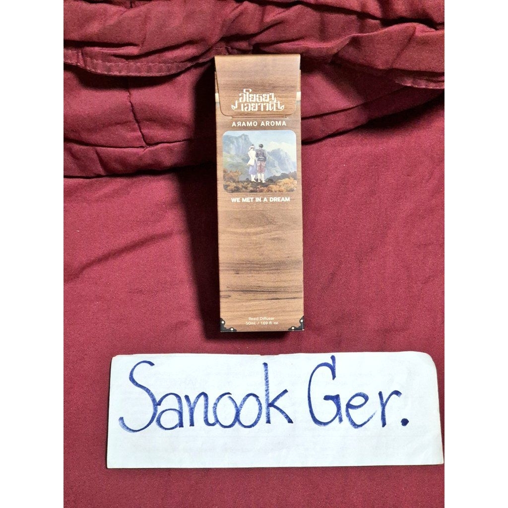 ‼️พร้อมส่ง‼️ ก้านหอม ARAMO AROMA x อโยธยาเอยาวดี