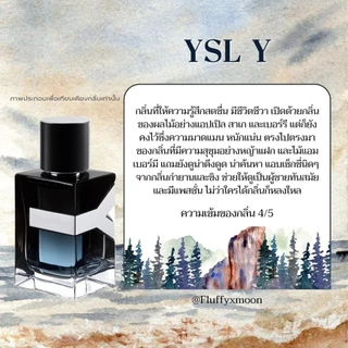น้ำหอมผู้ชาย กลิ่นสะอาด สดชื่น วู้ดดี้ ติดทน 8ชม. น้ำหอมผู้ชายแท้ Unisex 10ml 30ml