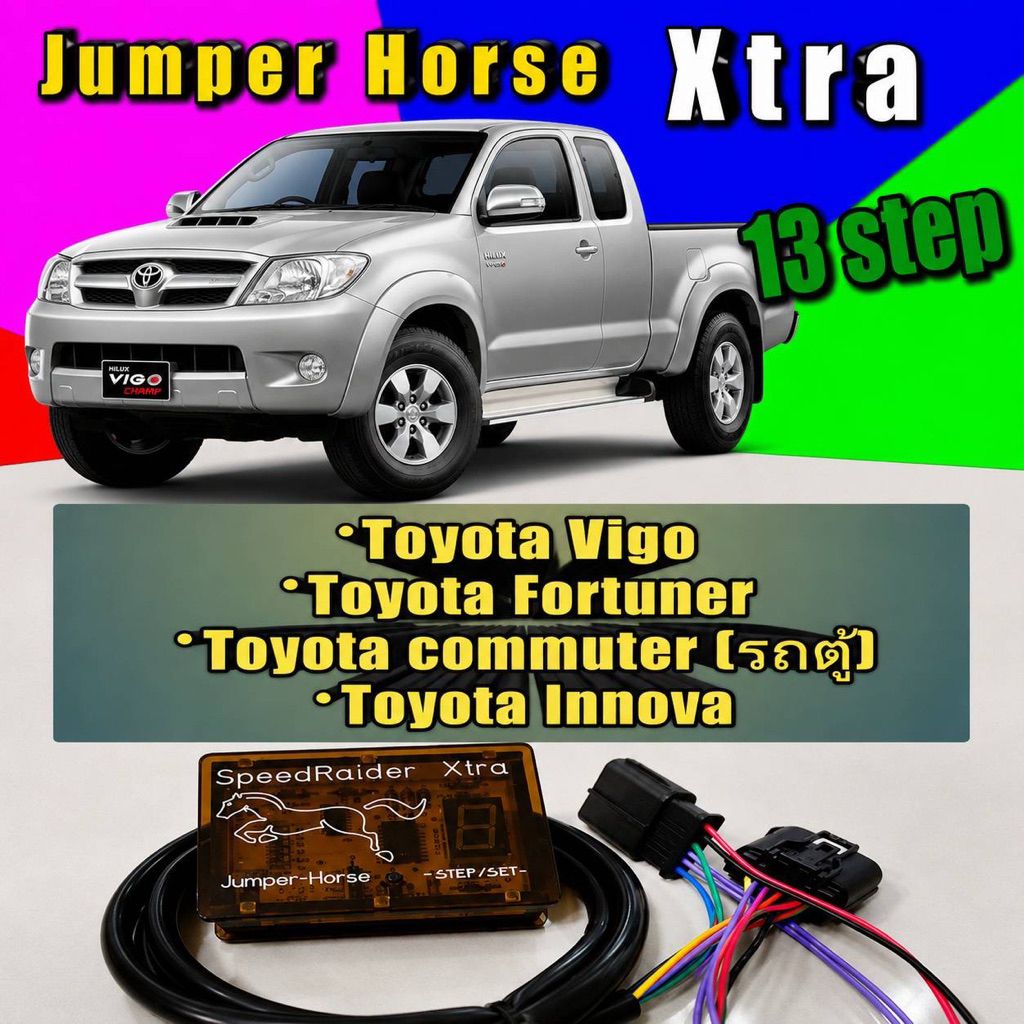 กล่องคันเร่งไฟฟ้า Toyota Vigo #1