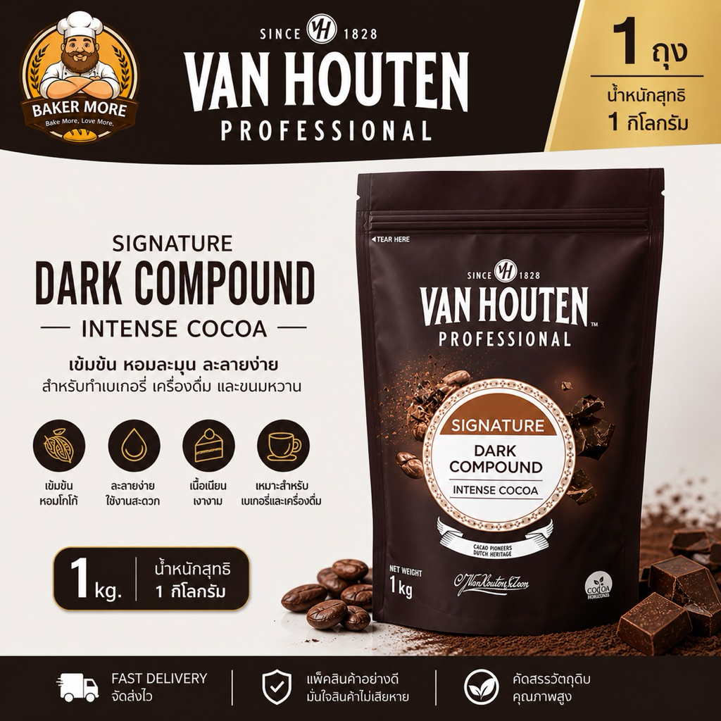 VAN HOUTEN Intense Dark Compound Coins 1 kg