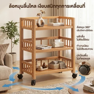 โต๊ะกาแฟ ตู้ข้างแบบเคลื่อนย้ายได้ ชั้นวางอเนกประสงค์ รถเข็นหลายชั้น ดีไซน์สไตล์ญี่ปุ่น แข็งแรงทนทาน