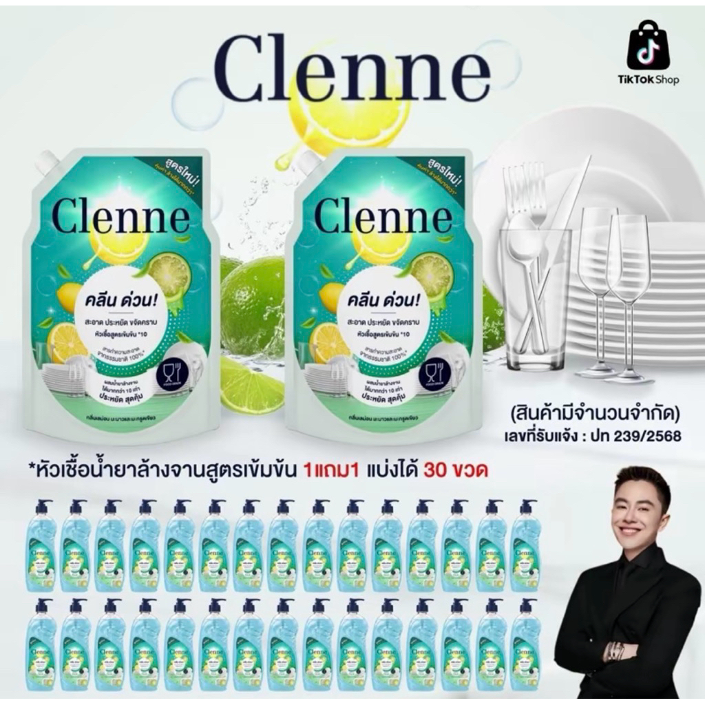 [1แถม1]Hiwnyน้ำยาล้างจานหัวเชื้อเข้มข้น มะกรูด ถุงละ/1ลิตร/ผสมออกมาได้15-40ขวดแบ่ง ขจัดคราบมัน กลิ่น