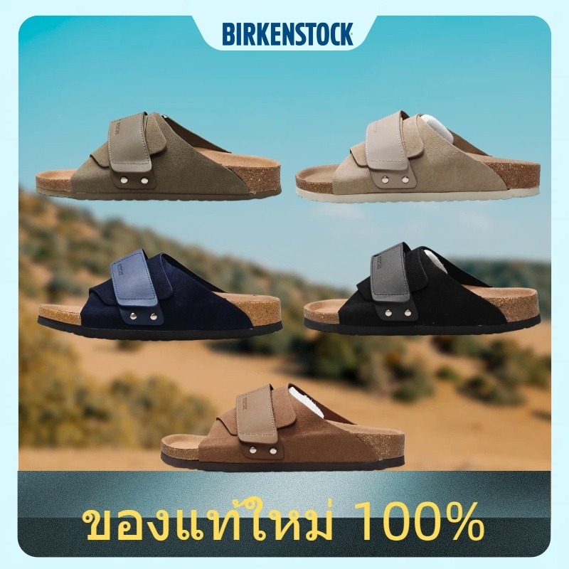 ✅ ของแท้ ✅ Birkenstock Kyoto รองเท้าแตะสายเดียว ใส่สบาย แต่งง่าย กันลื่น