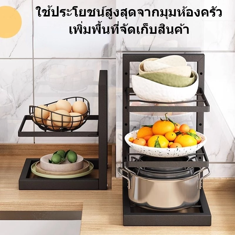 ห้องครัวปรับความสูงหม้อ Rack3 / 4/5 ชั้นใต้อ่างอ่างเคาน์เตอร์สแตนเลสหลายประโยชน์