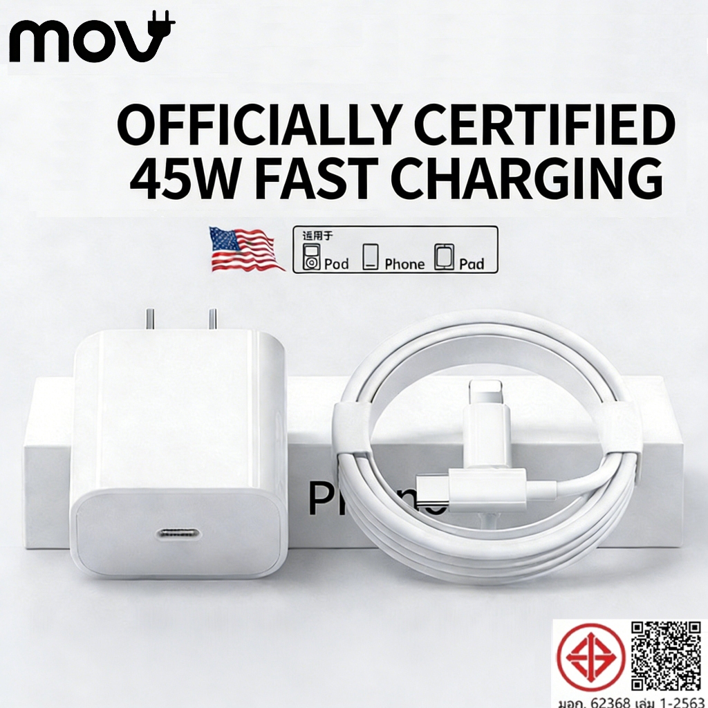 MOV【รับประกัน 1 ปี】หัวชาร์จเร็ว+สายชาร์จเร็ว PD 30W 45W charger ชุดชาร์จ Fastcharge type c to L รองรับรุ่น 7~15