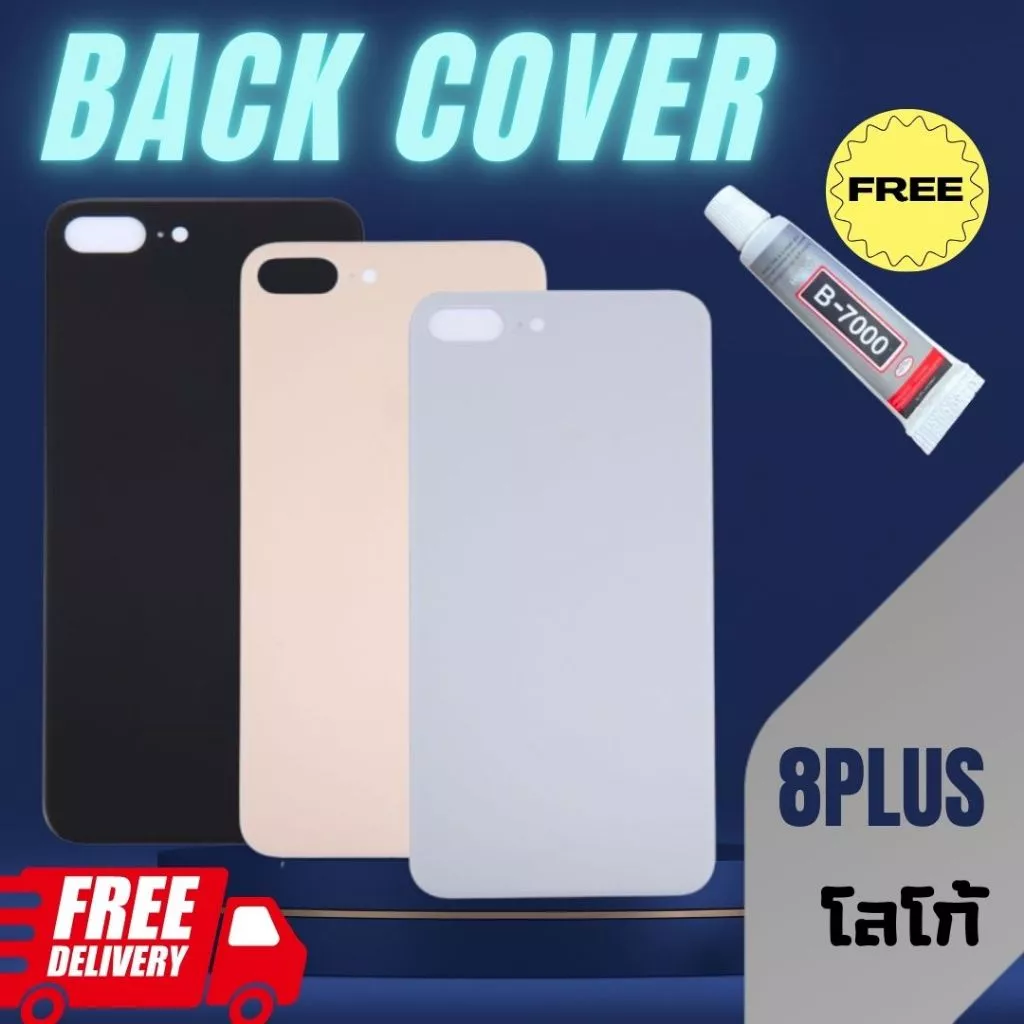 ฝาหลังกระจกหลังสำหรับรุ่น8+ / 8 plus ฝาครอบแบตเตอรี่ด้านหลัง พร้อมโลโก้ JJPHONE