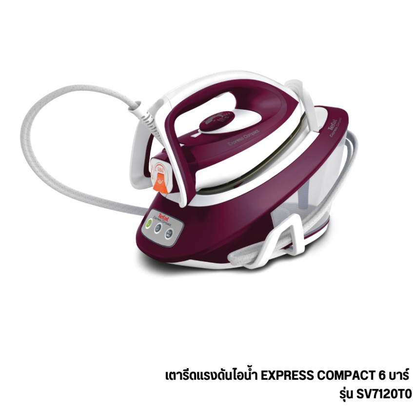 ไม่แถมโต๊ะ!! TEFAL เตารีดแรงดันไอน้ำ 6 บาร์ ความจุ 1.7 ลิตร รุ่น Express COMPACT SV7120