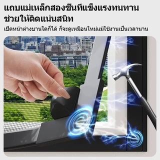 KEVE มุ้งลวดแม่เหล็ก มุ้งหน้าต่างกันยุงDIY มุ้งกันยุงหน้าต่าง ตัดได้ตามต้องการ