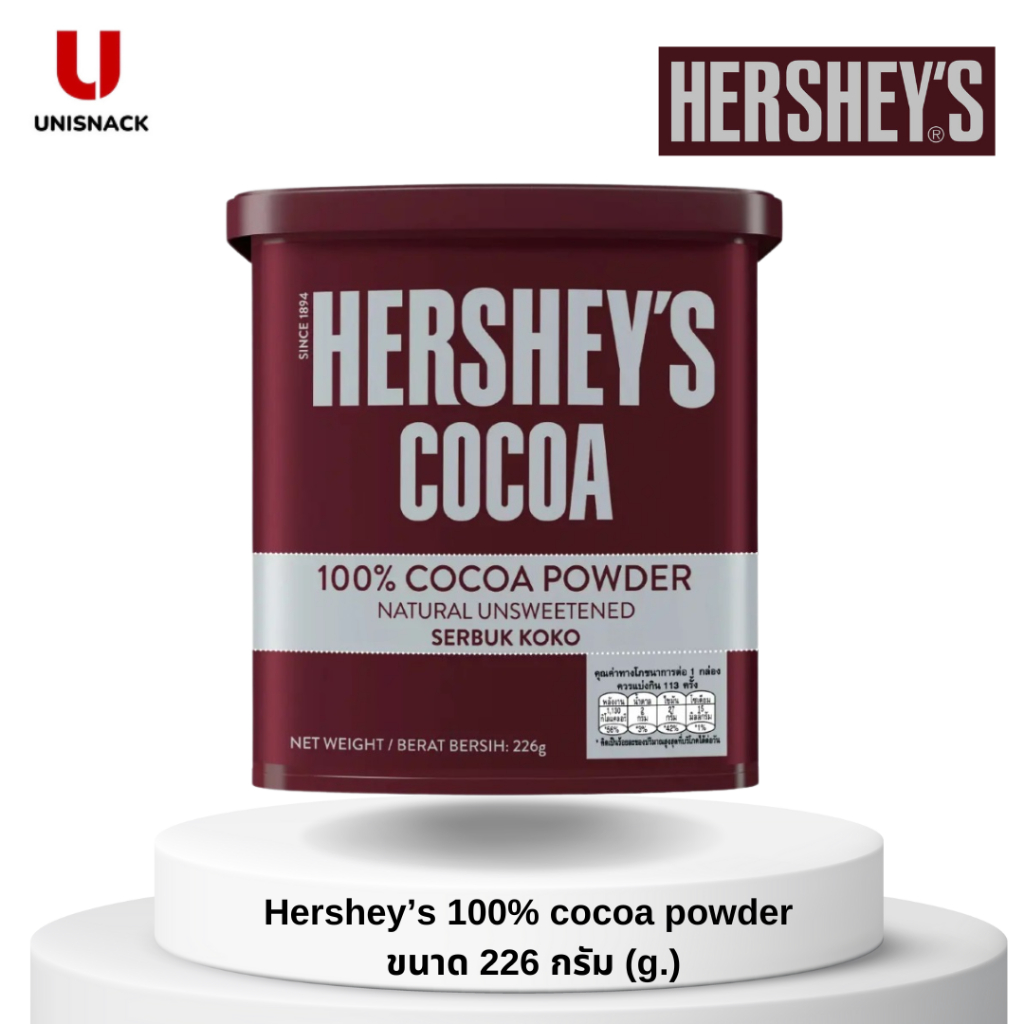 Hershey's 100% Cocoa Powder เฮอร์ชี่ส์ ผงโกโก้ 100% 226 กรัม (g.) BBE: 23/12/2027