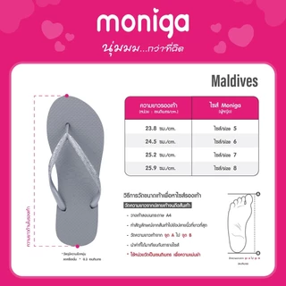 MONIGA รุ่น Maldives สีดำ-หูดำ-หูเงิน คละสี/คละไซส์ (สินค้าสมนาคุณ)