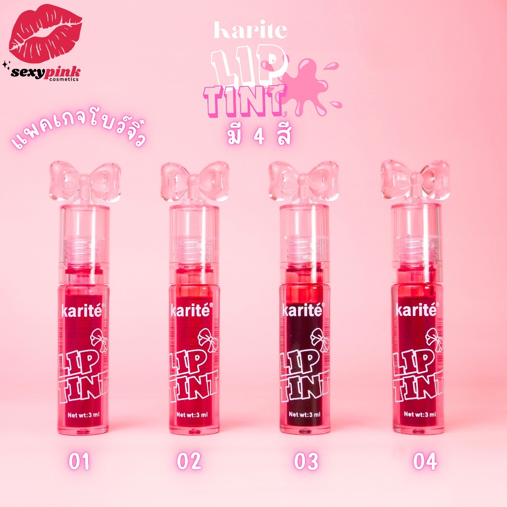 {24แท่ง} Karite Waterproof Lip Tint ลิปทิ้นท์จิ้มจุ่ม แท่งโบว์ มอบสีสันสดใส no.71146