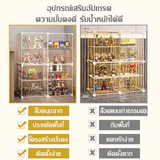 【COD】กล่องโชว์อะคริลิค จุของได้เยอะ ตู้โชว์โมเดล DIY ล่องใส่ตุ๊กตากันฝุ่น วัสดุ PVC ใสแจ๋ว ประกอบง่าย ประหยัดพื้นที่