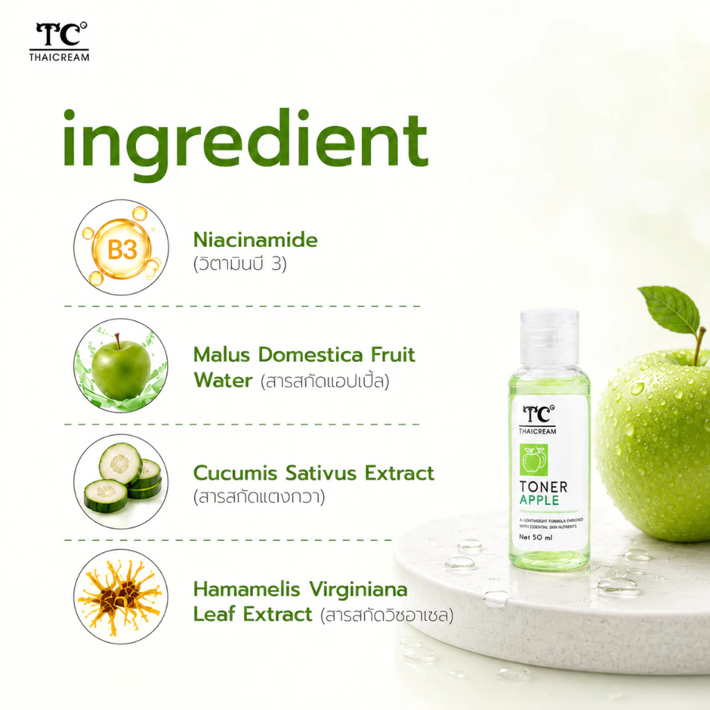 ThaiCream โทนเนอร์แอปเปิ้ล Apple Toner thumbnail 6