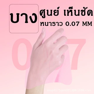 แผ่นยางลงลิ้น กันโรค ป้องกันกลิ่นและรสชาติ ถุงยางออรัล เลียชายหญิง ใช้ปาก จุดซ่อนเร้น ลิ้นปากรัก ชุดออรัล ปลุกอารมณ์หญิง