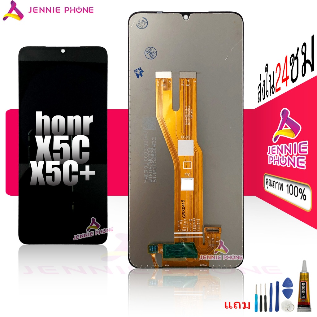หน้าจอ hon X5C+ จอชุดสำหรับ honor X5C X5C plus อะไหล่มือถือ LCD Screen Display แถมกาวกับไขควง