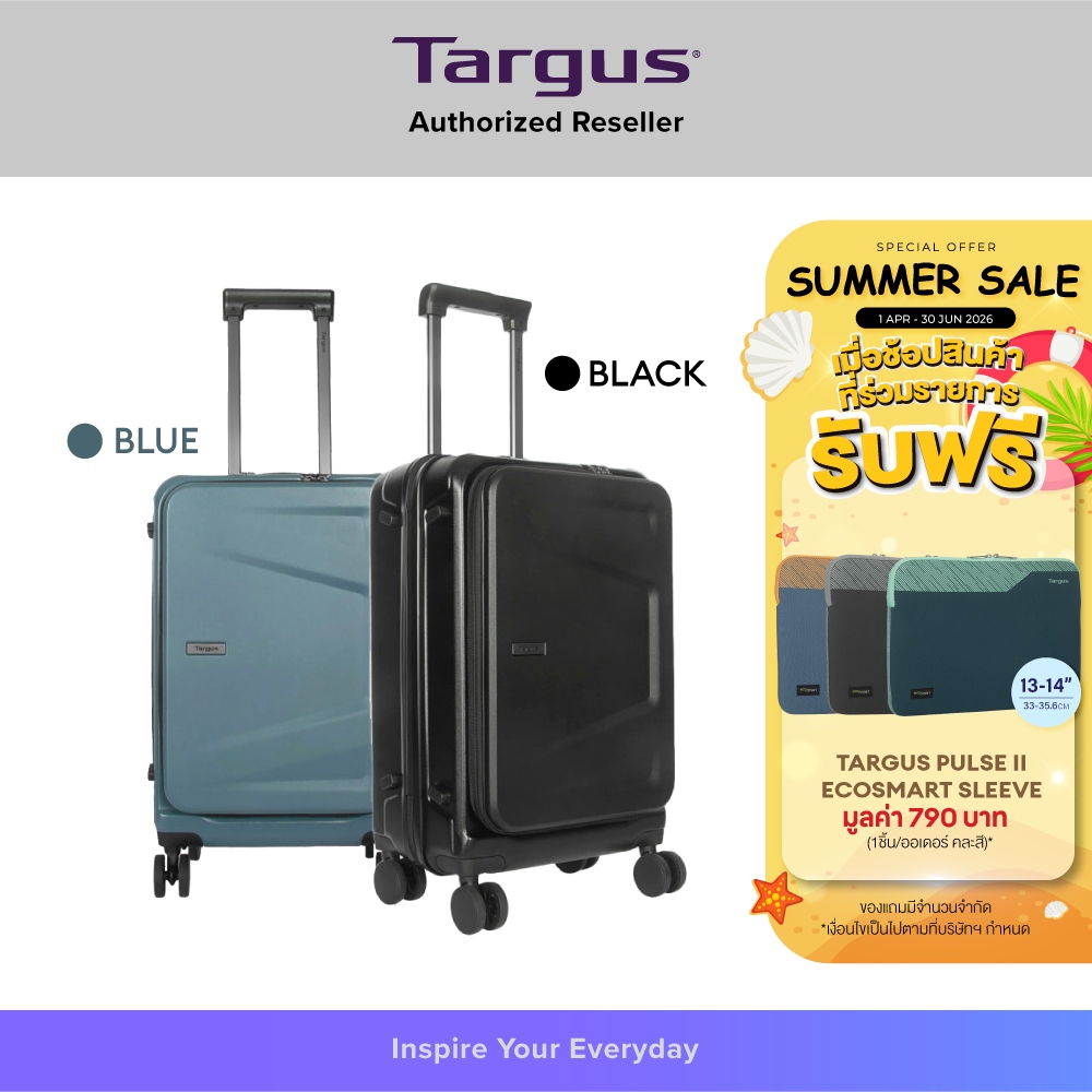 Targus Pro-Tek 20" Carry-On (TBR043GL) กระเป๋าเดินทาง น้ำหนักเบาสบาย พร้อมนวัตกรรมปกป้อง Laptop