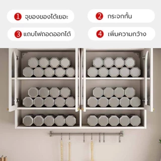 ตู้ติดผนัง120cm ตู้ครัว ตู้แขวนห้องครัว 3 ชั้น ประหยัดพื้นที่ ขนาดใหญ่ ชั้นวางพร้อมตู้เก็บของ สไตล์มินิมอล
