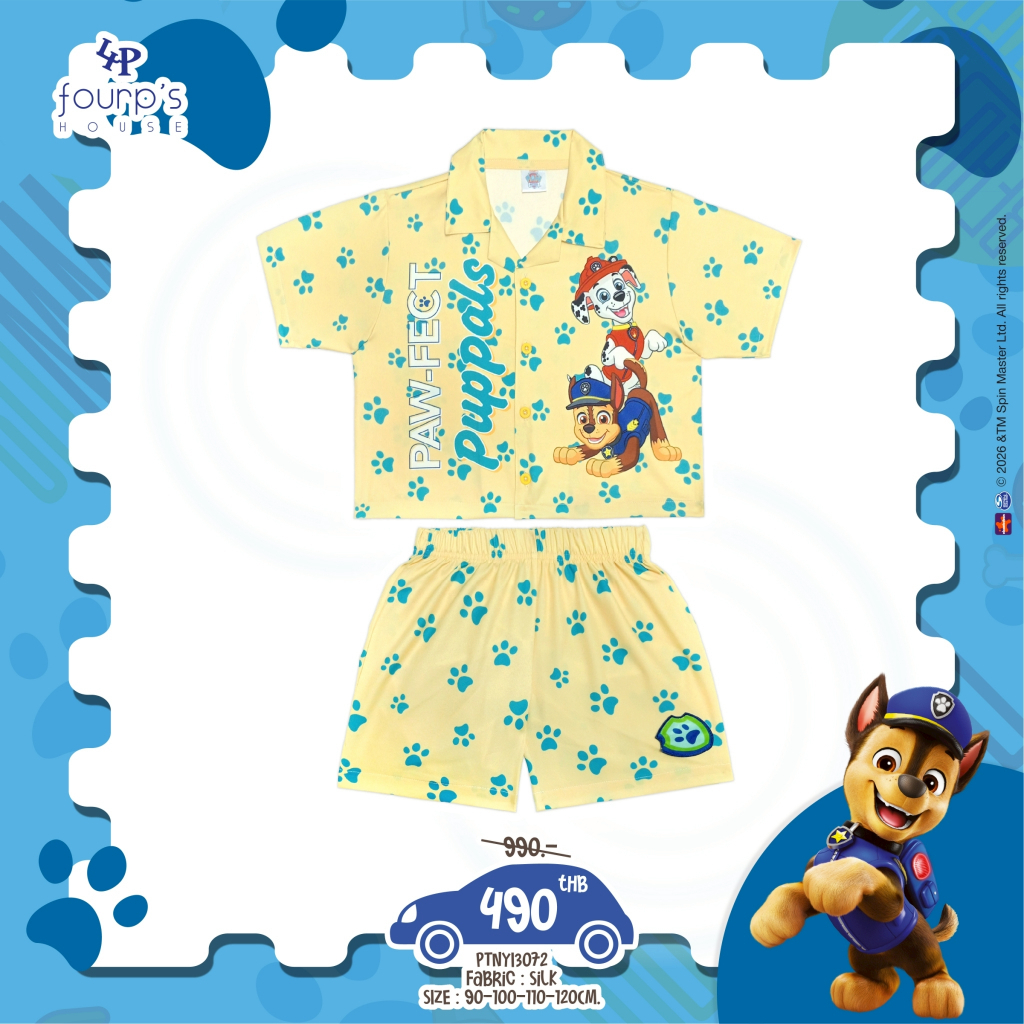 PAW PATROL : PTNYI3072 ชุดเซ็ตเด็กลิขสิทธิ์แท้