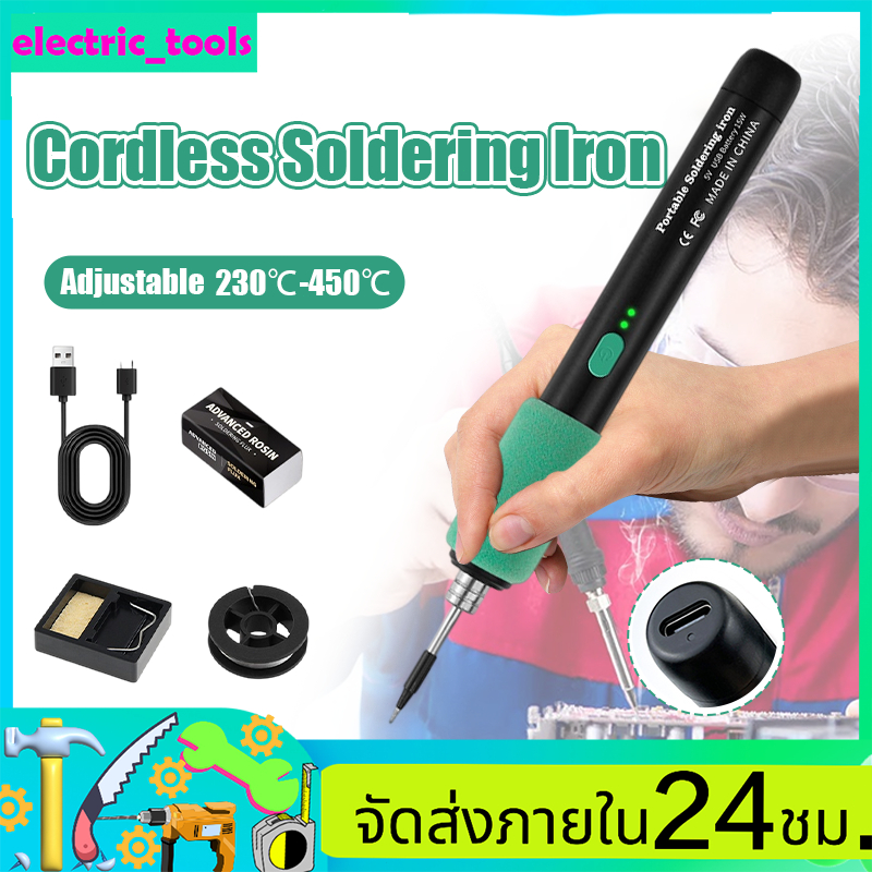 หัวแร้งบัดกรี หัวแร้งพลังสูง 15W ปรับอุณหภูมิได้ 230℃-450℃ พร้อมที่ชาร์จUSB การชาร์จแบบไร้สาย