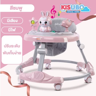 Kisubo Thailand รถหัดเดิน รถหัดเดินเด็ก เสริมพัฒนาการเด็ก มีเสียงเพลง สินค้าพร้อมส่งราคาถูก