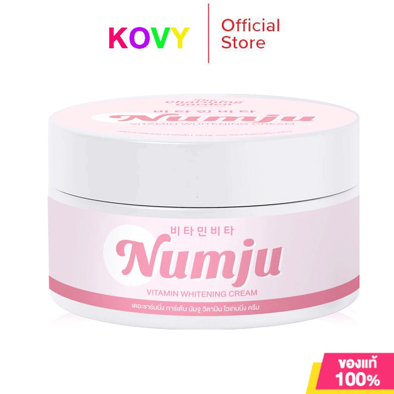 Numju Vitamin Whitening Lotion นัมจู วิตามิน ไวเทนนิ่ง โลชั่น 100 กรัม บอดี้บูสเตอร์ครีม หัวเชื้อนัมจู ขนาด