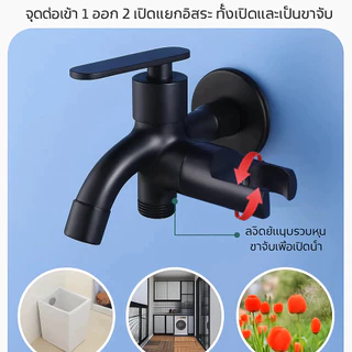 2026 หัวฉีดแรงดันสูง ก๊อกน้ำ 3in1 ก๊อก 2 ทาง หัวฉีดชำระ ห้องน้ำ ที่ฉีดก้น หัวฉีดด้านล่าง ชุดพ่นน้ำ