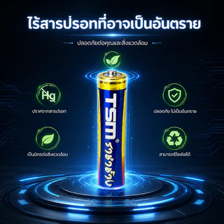 ถ่าน AAA ราชาช้างแท้ 48ก้อน ถ่านไฟฉาย AAA 1.5V รุ่น TSM-3A4 แพ็คละ4ก้อน รวม12แพ็ค ใช้งานได้นาน สำหรับรีโมท ของเล่น