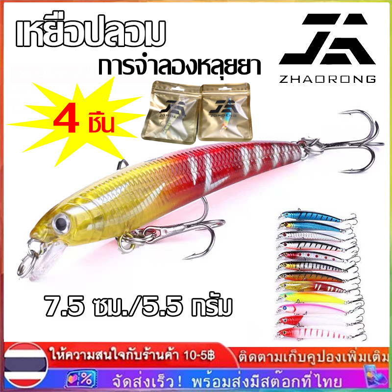 【COD】4 ชิ้น 7.5 ซม. / 5.5 กรัม ป๊อปเปอร์ พลาสติก ABS แข็ง เหยื่อประดิษฐ์ พร้อม เหยื่อตกปลาไบโอนิค รูปดวงตา 3D แบบลอยน้ํา