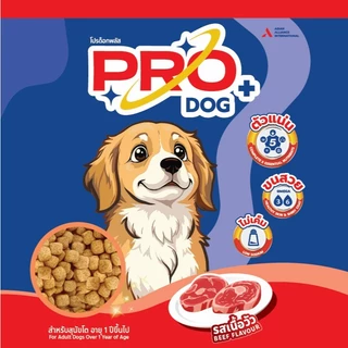 Pro Dog โปรด็อก อาหารชนิดเม็ด สำหรับ "สุนัขโต / Adult" 20 กิโลกรัม