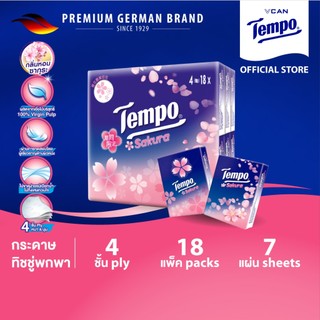 Tempo Sakura ทิชชู่พกพาลายซากุระ กระดาษเช็ดหน้า กลิ่นซากุระ หนา4ชั้น ห่อสีชมพู (แพ็ก18ห่อ)