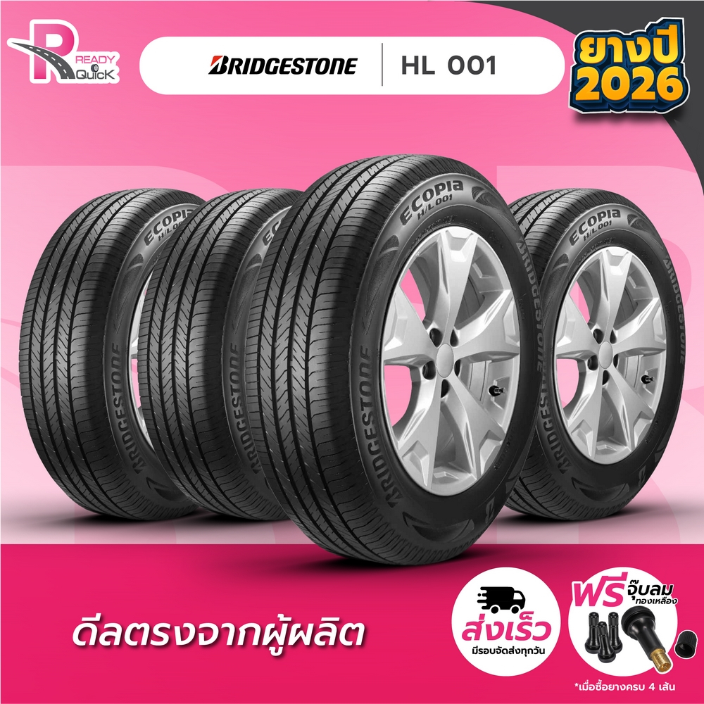 Bridgestone265/60R18 ยางรถยนต์ขอบ18 รุ่น HL001(จำนวน 4 เส้น) ยางใหม่ปี 26 แถมฟรีจุ๊ปลม บริดจสโตน