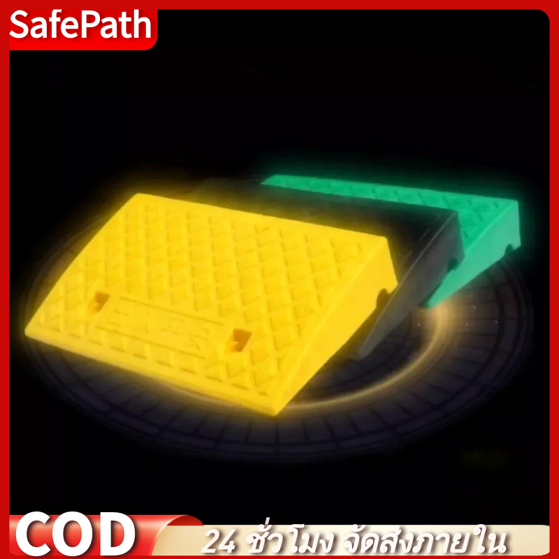 SafePath*ตัวปีนไต่ฟุตบาท ทางลาดรถยนต์ ทางลาดรถยนต์ ทางลาด คงทน เเข็งเเรง คุณภาพสูง รับน้ำหนักรถยนต์ได้ ทางขึ้นฟุตบาท