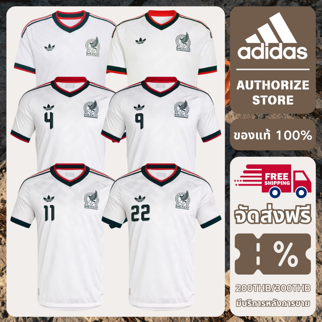 Adidas Mexico 26 Away Authentic Lozano Jersey เสื้อฟุตบอล