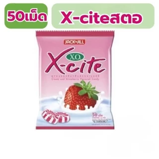 ลูกอม50เม็ด X.O.ไดนาไมท์ ลัช X.O. X-cite
