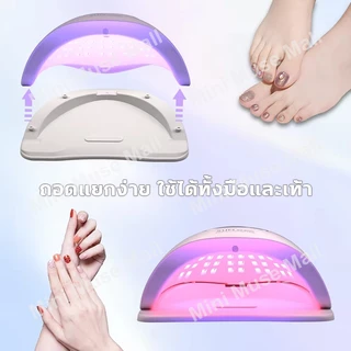 เครื่องอบเล็บเจล LED 90ดวง 420W 10s แห้งเร็ว แสงสีแดงไม่ทำให้มือดำ ฐานถอดได้ ใช้งานง่าย Mini Muse
