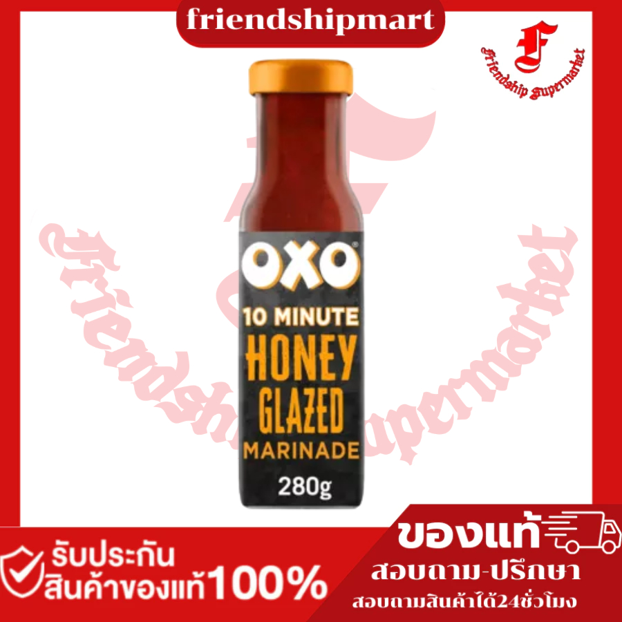 Oxo Oxo Honey Glazed Marinade Sauce 280g
