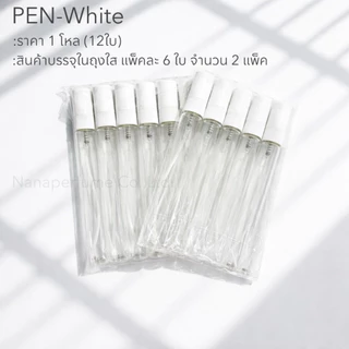 ขวดเสปร์ยปากกาใสฝาสีขนาด 10 ML ราคาต่อโหล